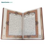 کتاب نفیس قرآن چرمی برجسته همراه با جعبه قطع رحلی - Image 3