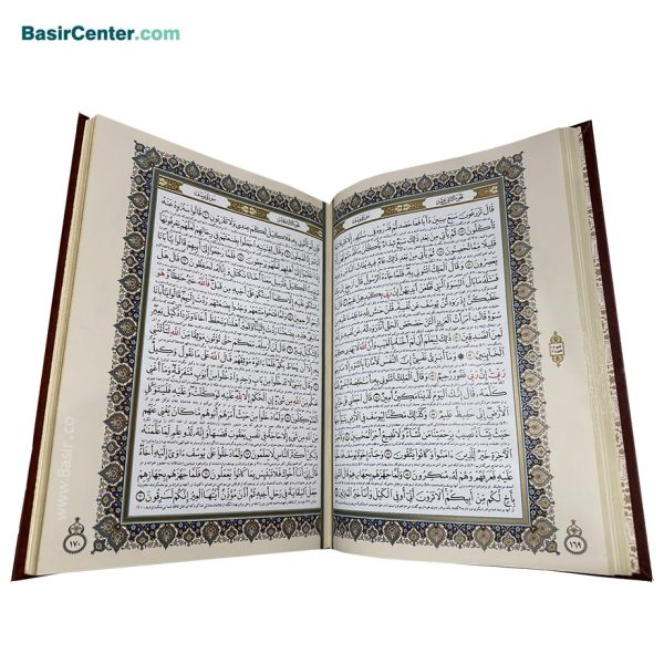 کتاب نفیس قرآن چرمی پلاک دار جعبه لبتاپی قطع رحلی - Image 3