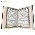 کتاب نفیس قرآن چرمی برجسته پلاک دار همراه با جعبه - Image 3