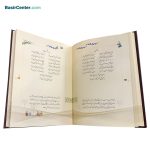 کتاب نفیس دیوان حافظ چرم و مس همراه با جعبه قطع رحلی - Image 3