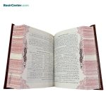 کتاب نفیس هزار و یک شب چرمی همراه با قاب کشویی لیزری - Image 3