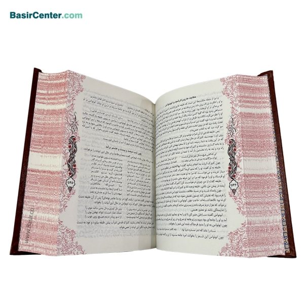 کتاب نفیس هزار و یک شب چرمی همراه با قاب کشویی لیزری - Image 3