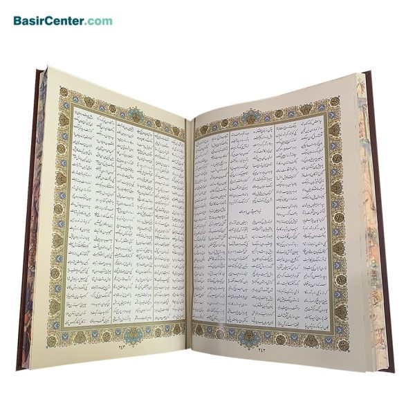 مجموعه نفیس شاهنامه چرمی همراه با دو گلدان خاتم و جعبه - Image 3