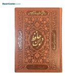 مجموعه حافظ و خیام نفیس چرمی برجسته همراه با جعبه - Image 3