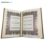 کتاب نفیس رباعیات خیام چرم و مس همراه با جعبه و خودکار مس - Image 3