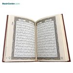 کتاب قرآن نفیس چرمی لیزری همراه با قاب کشویی - Image 3