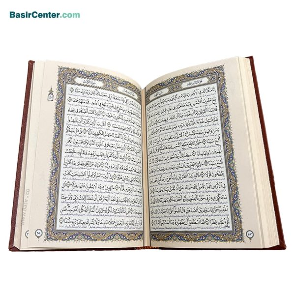 کتاب قرآن نفیس چرمی لیزری همراه با قاب کشویی - Image 3