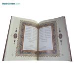 کتاب نفیس دیوان حافظ چرمی همراه با دو گلدان خاتم قطع رحلی - Image 3