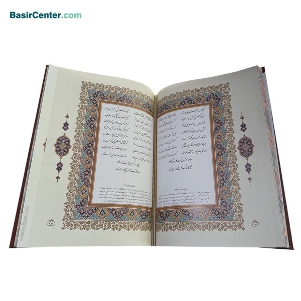 کتاب نفیس دیوان حافظ چرمی همراه با دو گلدان خاتم قطع رحلی - Image 3