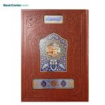 کتاب نفیس شاهنامه فردوسی چرمی همراه با تنگ خاتم قطع رحلی - Image 4