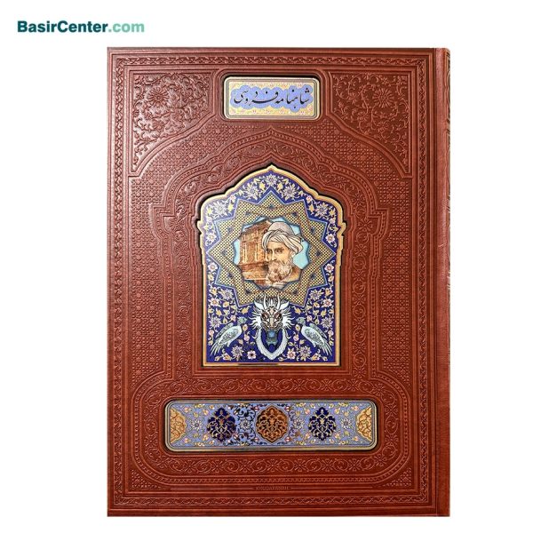 کتاب نفیس شاهنامه فردوسی چرمی همراه با تنگ خاتم قطع رحلی - Image 4