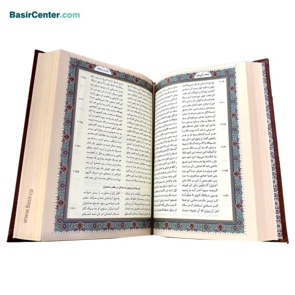 کتاب نفیس مثنوی معنوی همراه با قاب کشویی چرمی لیزری - Image 3