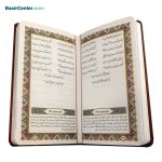 پک دو جلدی قرآن و حافظ همراه با عطر فرانسه و خودکار با جعبه - Image 4