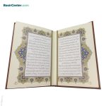 کتاب فرمان نامه نفیس چرمی طرح برجسته قطع وزیری - Image 3