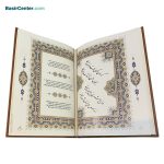 کتاب نفیس رباعیات خیام چرمی طرح مس همراه با جعبه - Image 3