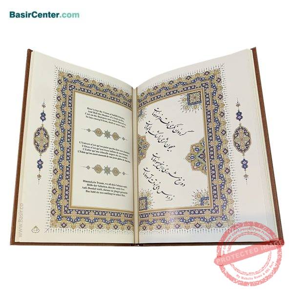 کتاب نفیس رباعیات خیام چرمی طرح مس همراه با جعبه - Image 3