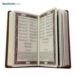 کتاب حافظ نفیس چرمی قطع پالتویی همراه با فالنامه - Image 3