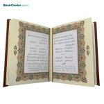 کتاب نفیس گلستان سعدی چرمی لیزری قاب کشویی قطع جیبی - Image 3