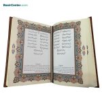 کتاب نفیس حافظ چرمی لیزری همراه باقاب کشویی - Image 3