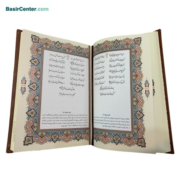 کتاب نفیس حافظ چرمی لیزری همراه باقاب کشویی - Image 3