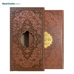 کتاب دیوان حافظ نفیس چرمی با پلاک همراه با قاب کشویی - Image 3