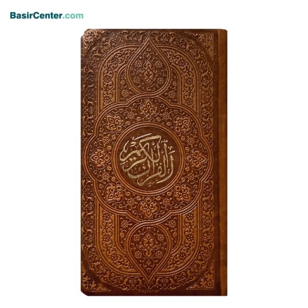 مجموعه نفیس قرآن و حافظ قطع پالتویی با جعبه و گلدان فیروزه - Image 3