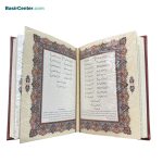 کتاب نفیس و معطر حافظ چرمی همراه با جعبه - Image 3