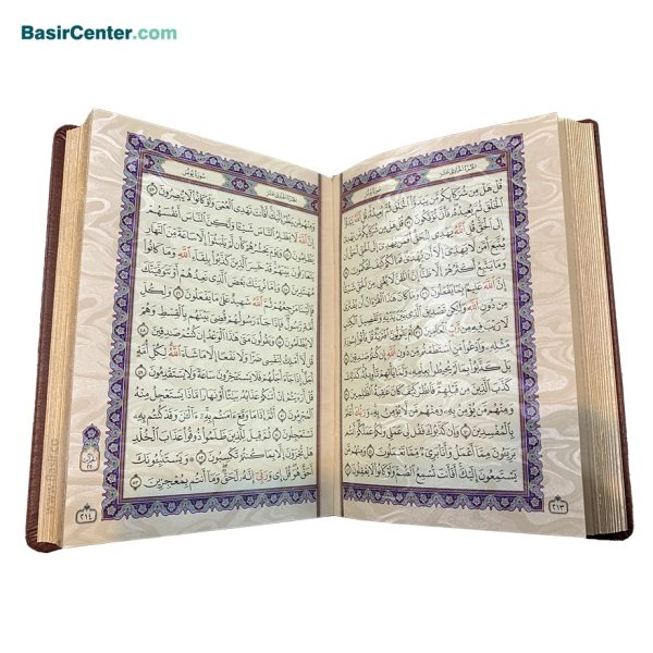 کتاب قرآن نفیس و معطر چرمی بدون ترجمه قطع جیبی - Image 3