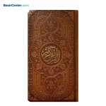 مجموعه نفیس قرآن و نهج البلاغه با گلدان فیروزه قطع پالتویی با جعبه - Image 3