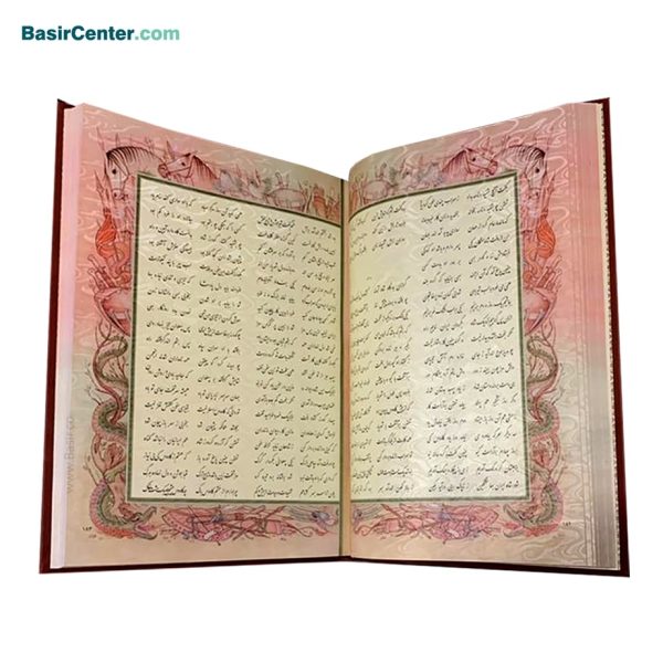 کتاب نفیس و معطر شاهنامه چرمی طرح مس رحلی با جعبه - Image 3