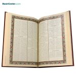 کتاب نفیس مثنوی معنوی چرمی کاغذ معطر با جعبه قطع رحلی - Image 3