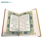 کتاب نفیس مناجات‌نامه خواجه عبدالله انصاری بصیر با قاب کشویی - Image 4