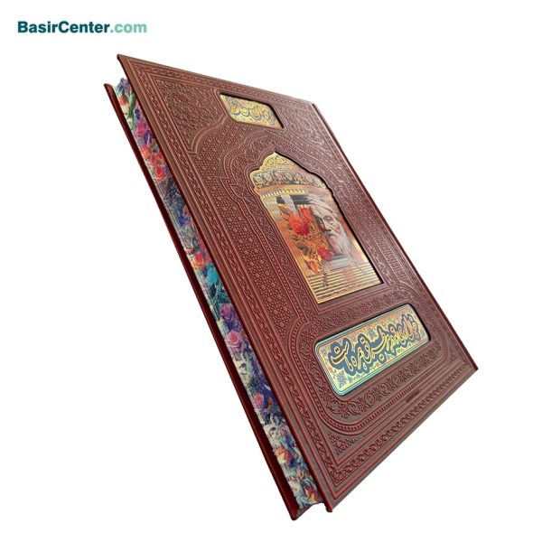 کتاب نفیس دیوان حافظ چرمی همراه با تنگ فیروزه قطع رحلی - Image 4