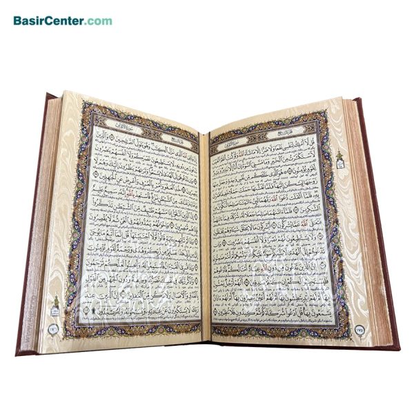کتاب قرآن نفیس و معطر چرمی پلاک رنگی جعبه لپتاپی - Image 4