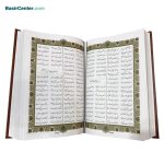 کتاب نفیس شاهنامه فردوسی همراه با گلدان الماس تراش جعبه لبتاپی - Image 4