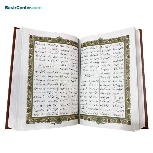 کتاب نفیس شاهنامه فردوسی همراه با گلدان الماس تراش جعبه لبتاپی - Image 4