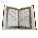 کتاب شاهنامه فردوسی نفیس چرمی برجسته همراه با جعبه - Image 4