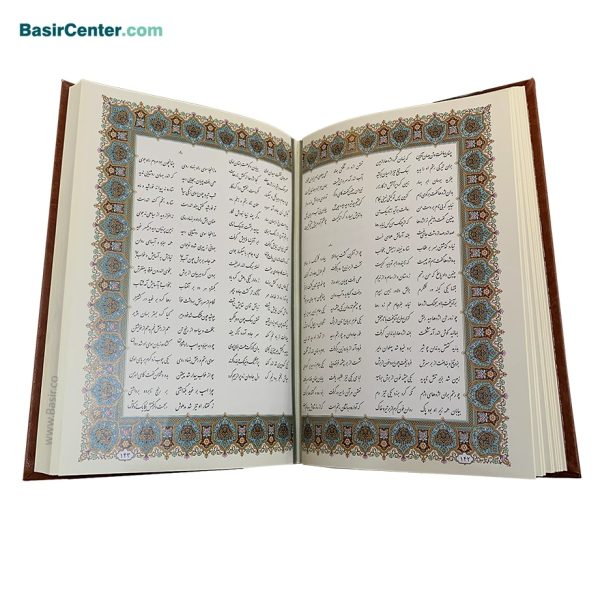 کتاب شاهنامه فردوسی نفیس چرمی برجسته همراه با جعبه - Image 4