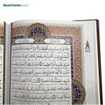 کتاب نفیس قرآن چرمی برجسته همراه با جعبه قطع رحلی - Image 4