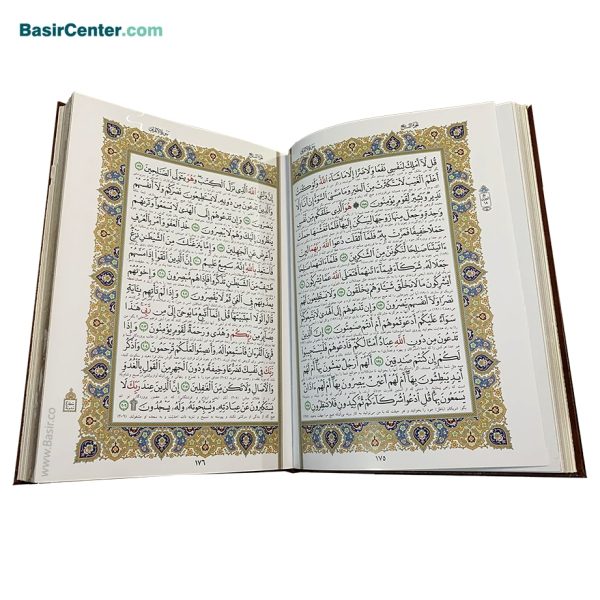 کتاب قرآن نفیس چرمی پلاک رنگی آینه دار جعبه لپتاپی - Image 4