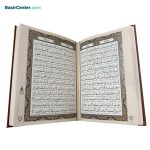 کتاب نفیس قرآن کریم طرح چرم و مس همراه با جعبه لپتاپی - Image 4