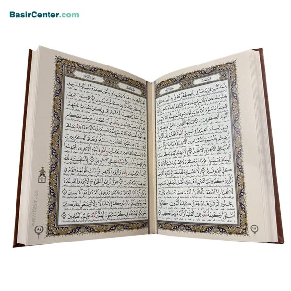 کتاب نفیس قرآن کریم طرح چرم و مس همراه با جعبه لپتاپی - Image 4