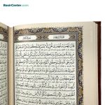 کتاب نفیس قرآن چرمی برجسته پلاک دار همراه با جعبه - Image 4