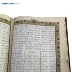 مجموعه نفیس شاهنامه چرمی همراه با دو گلدان خاتم و جعبه - Image 4
