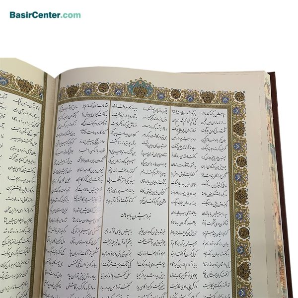 مجموعه نفیس شاهنامه چرمی همراه با دو گلدان خاتم و جعبه - Image 4