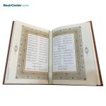 مجموعه حافظ و خیام نفیس چرمی برجسته همراه با جعبه - Image 4