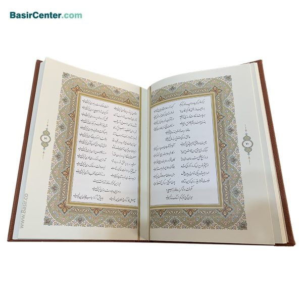 مجموعه حافظ و خیام نفیس چرمی برجسته همراه با جعبه - Image 4