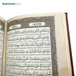 کتاب قرآن نفیس چرمی لیزری همراه با قاب کشویی - Image 4