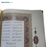 کتاب نفیس دیوان حافظ چرمی همراه با دو گلدان خاتم قطع رحلی - Image 4