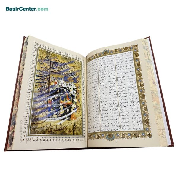 کتاب نفیس شاهنامه فردوسی چرمی همراه با تنگ خاتم قطع رحلی - Image 5